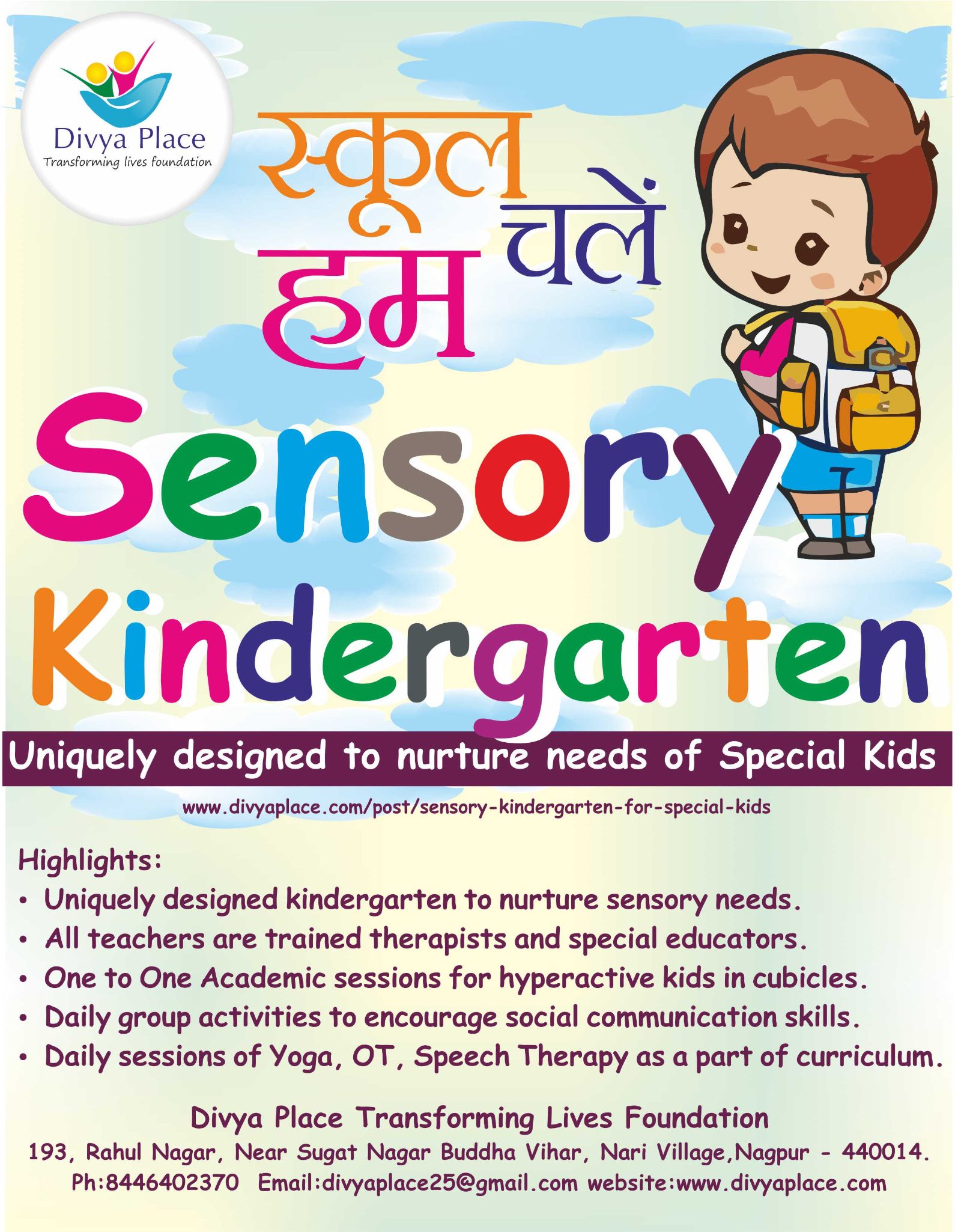 Sensory Kindergarten for special kids blog post